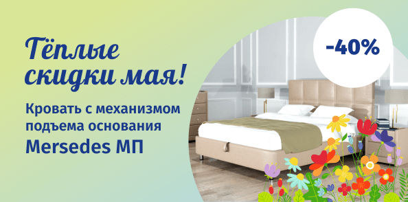 Bio cocos plus матрас