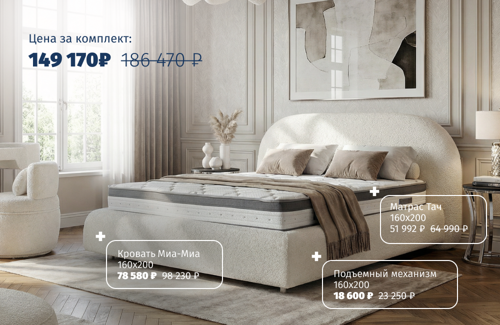 анонс баннер 1.png