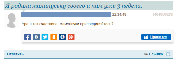 форумы форумы