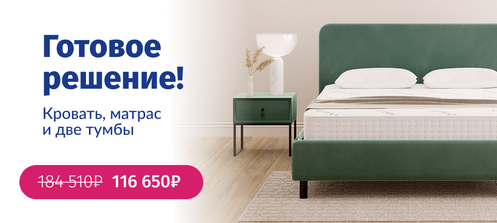 анонс баннер 2.png