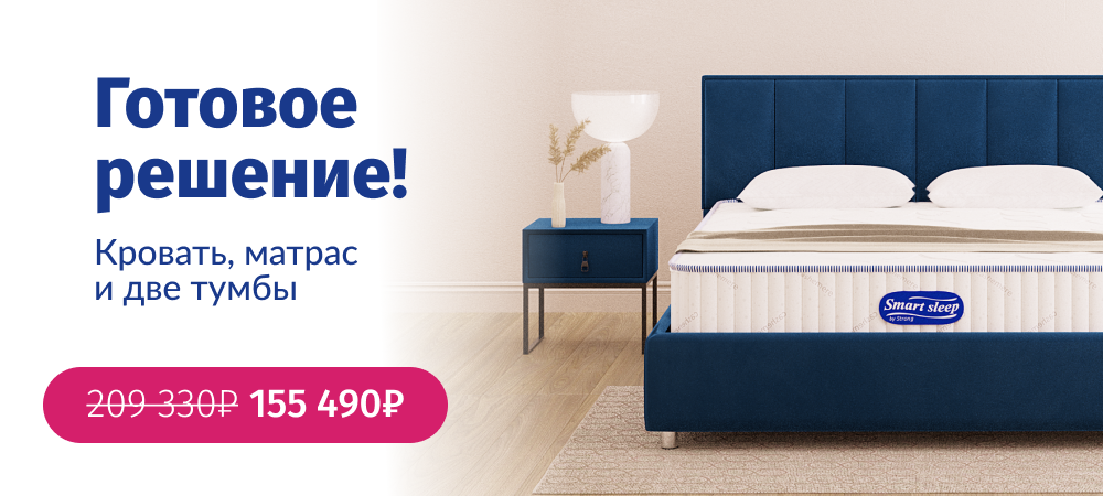 анонс баннер 3.png