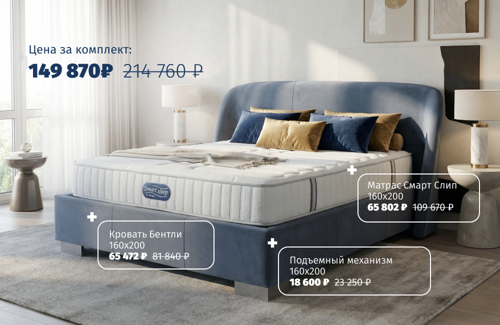 анонс баннер 1.png